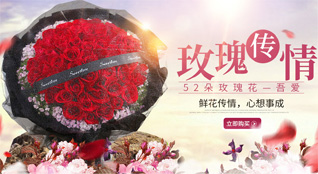 江苏苏州张家港市杨舍镇鲜花速递